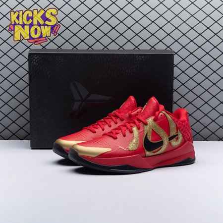 Nike Kobe 5 Protro Year of the Mamba University Red HF5182 600