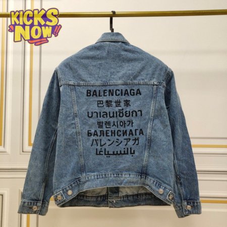 Balenciaga Jacket (B10)